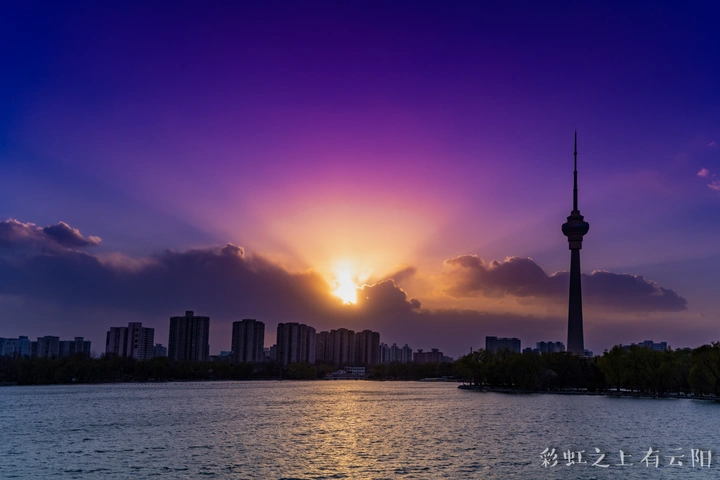玉渊潭和中央电视塔夜景