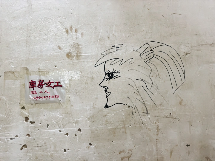 民间艺术家