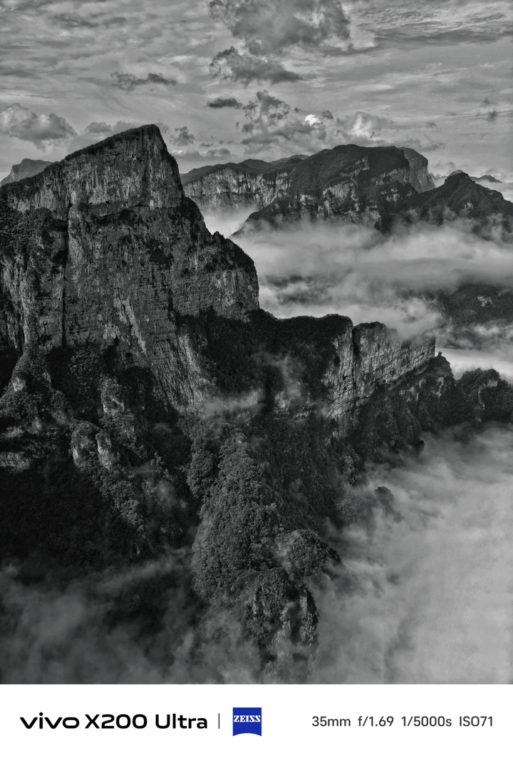 张家界——天门山