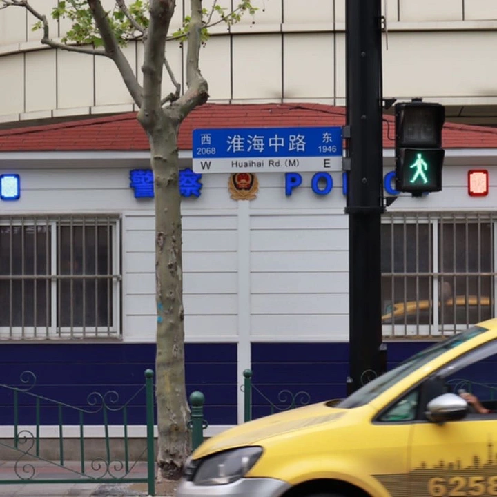 生活碎片