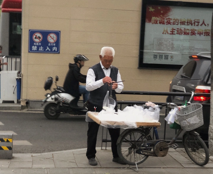 彩色.