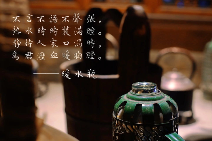 暖水瓶