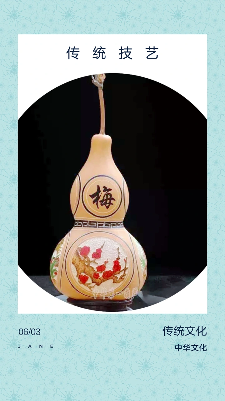欣赏唯美且古色古香的葫芦作品