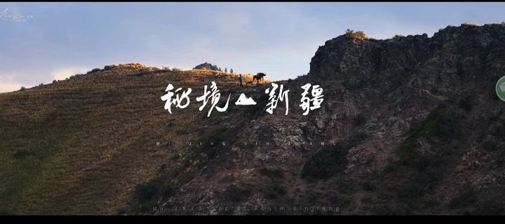 头顶七彩祥云，以翼丈量天地