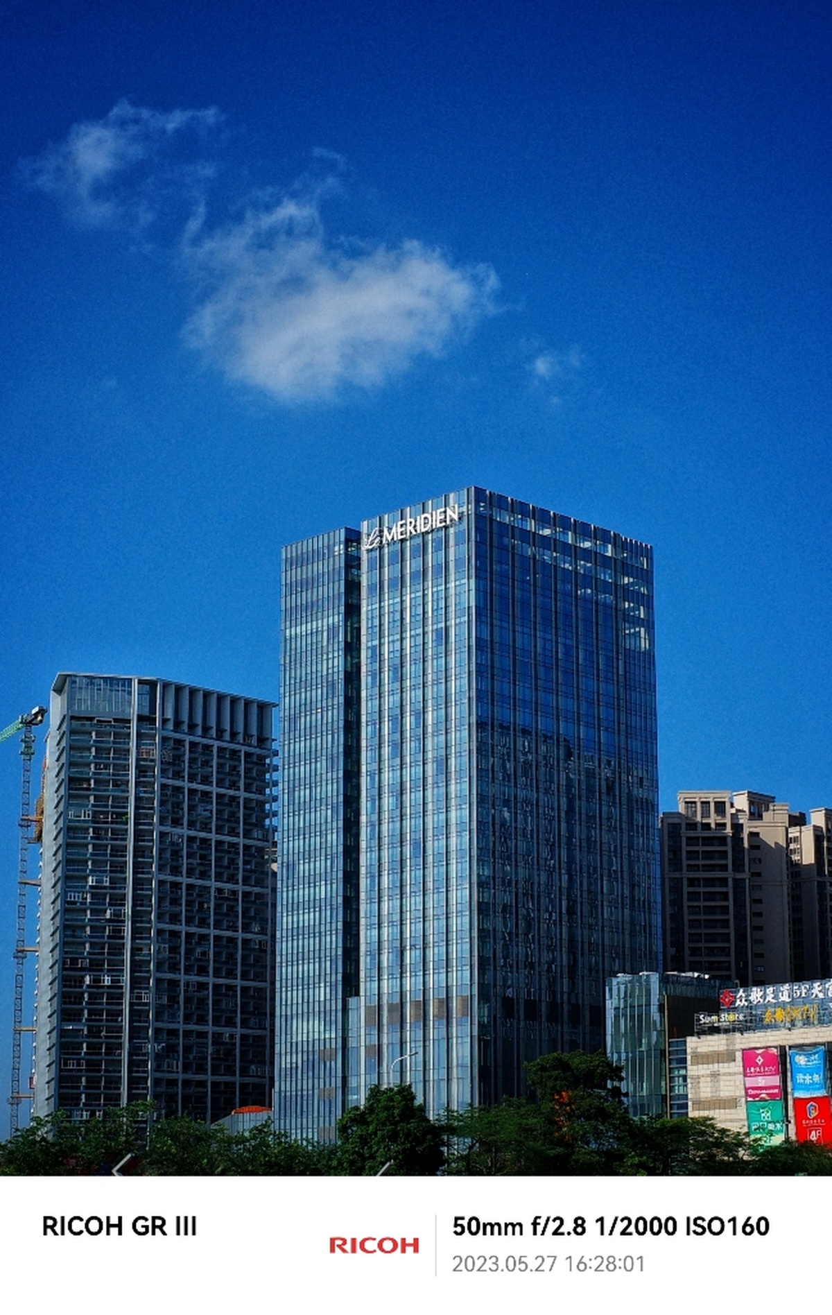 城市中一座有蓝天作背景的高楼