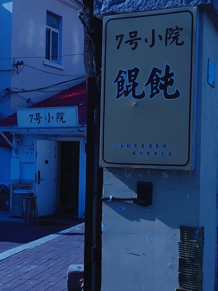 青岛老城区一角