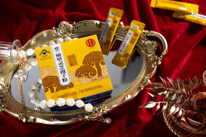 寿仙谷灵芝孢子粉拍摄