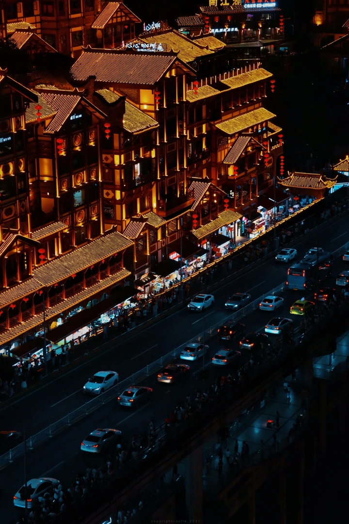 重庆•夜晚