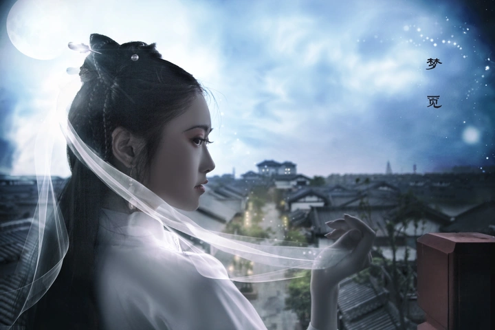 梦里是谁