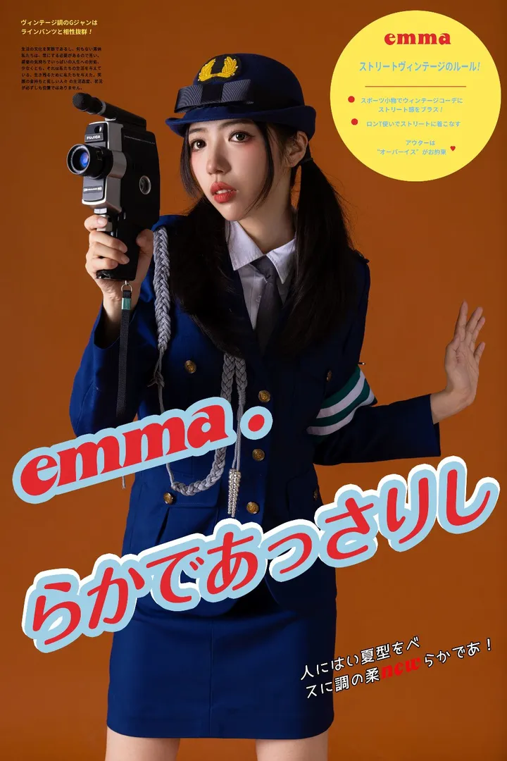中野美树