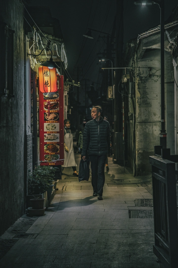 下班