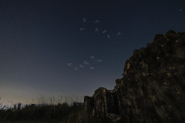 星宿和星座