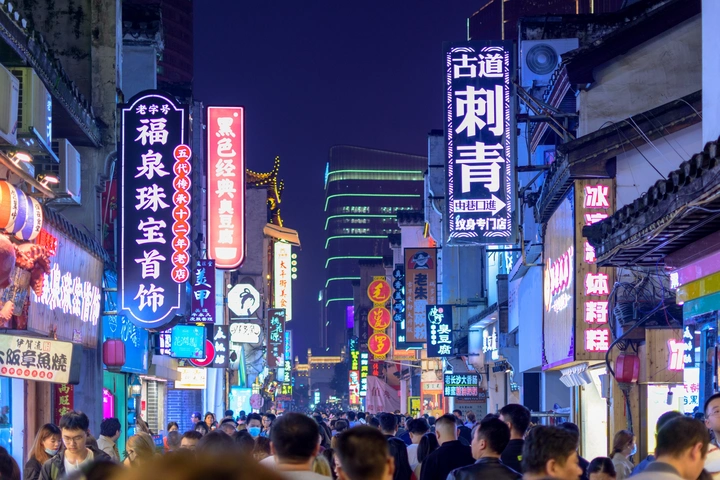 长五一长沙