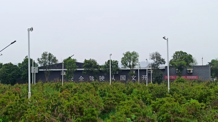 在驾校的一两二三四五天