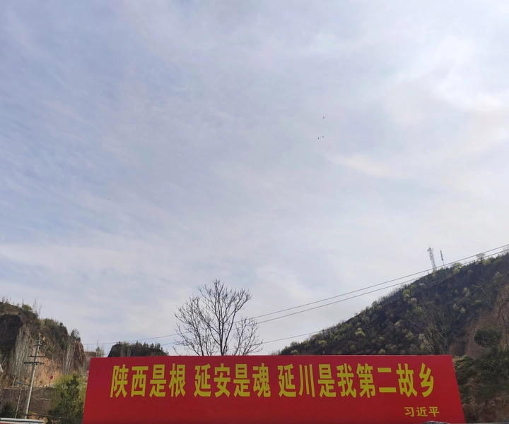 革命圣地