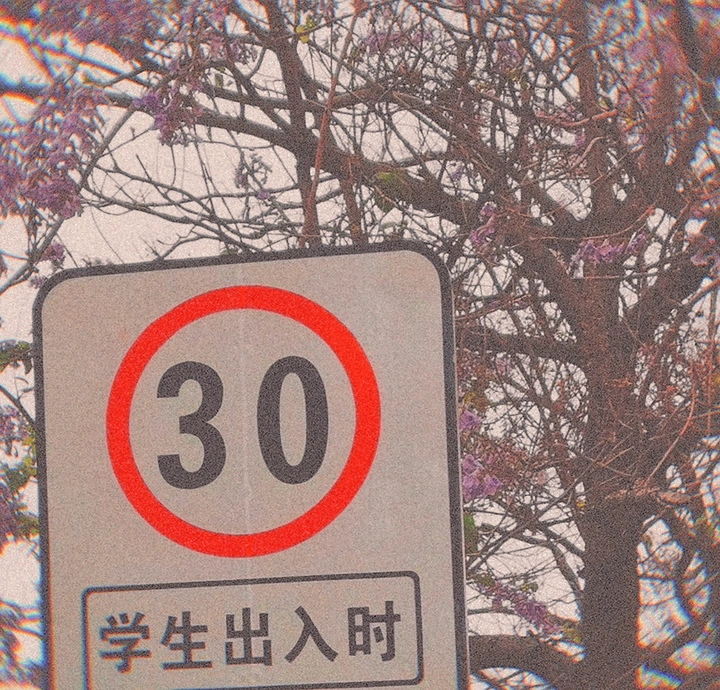 圈圈圆圆圈圈