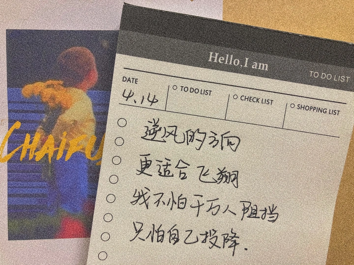 “【Day3 歌词分享