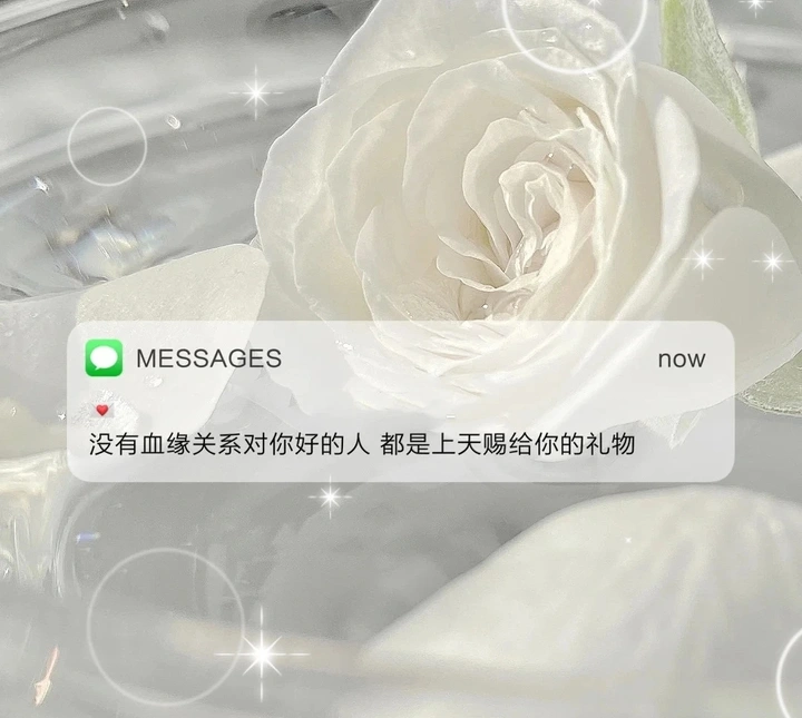 message朋友圈