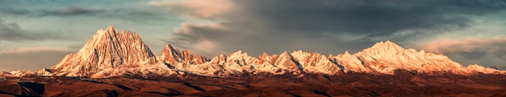 雅拉群山