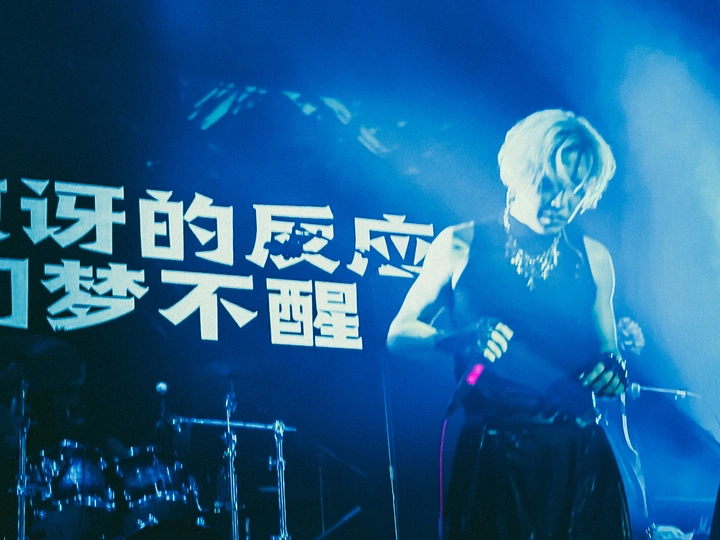 一组冷色调乐队演出