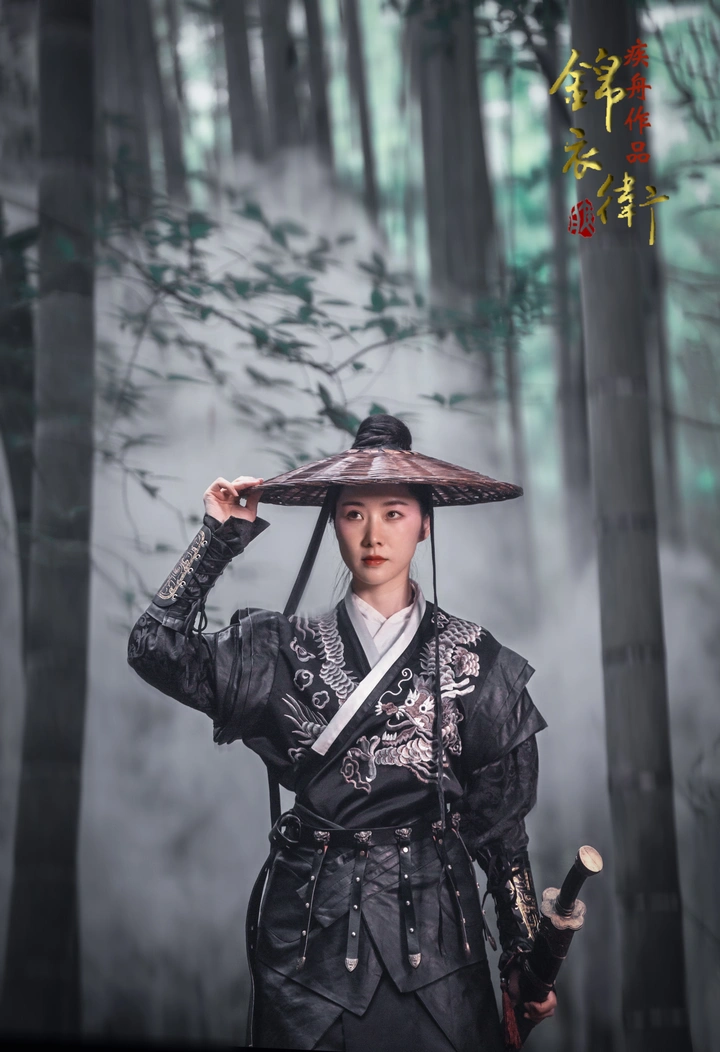 锦衣卫