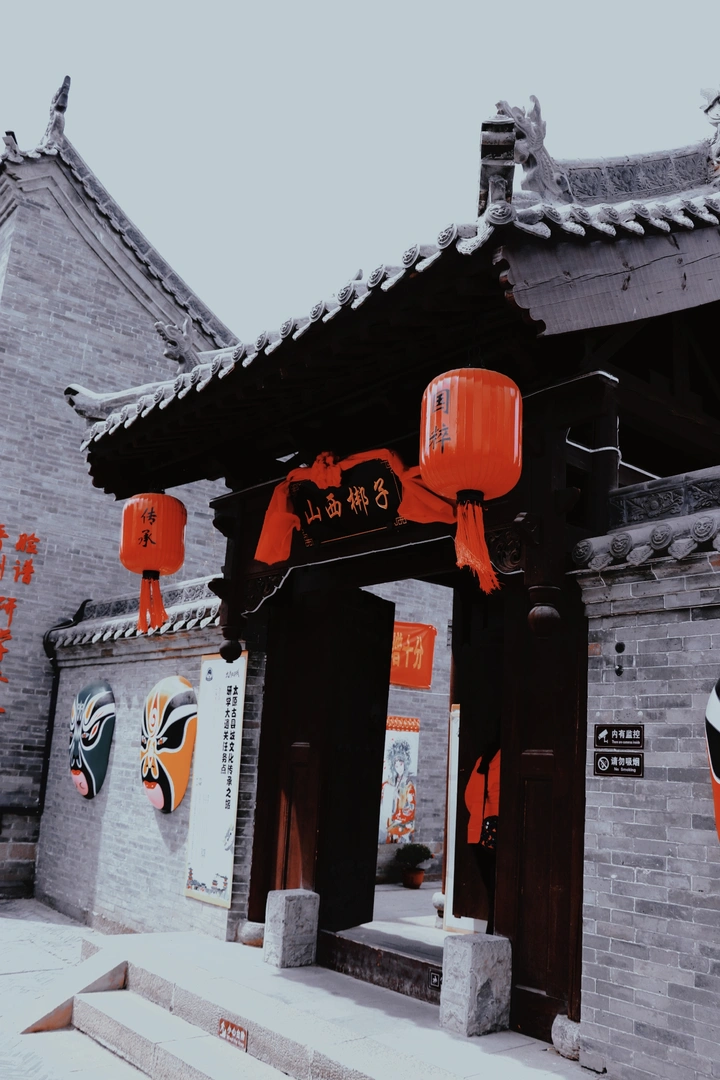 太原古县城