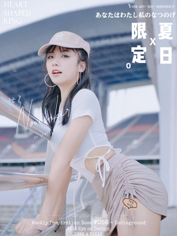 夏日进行时☀