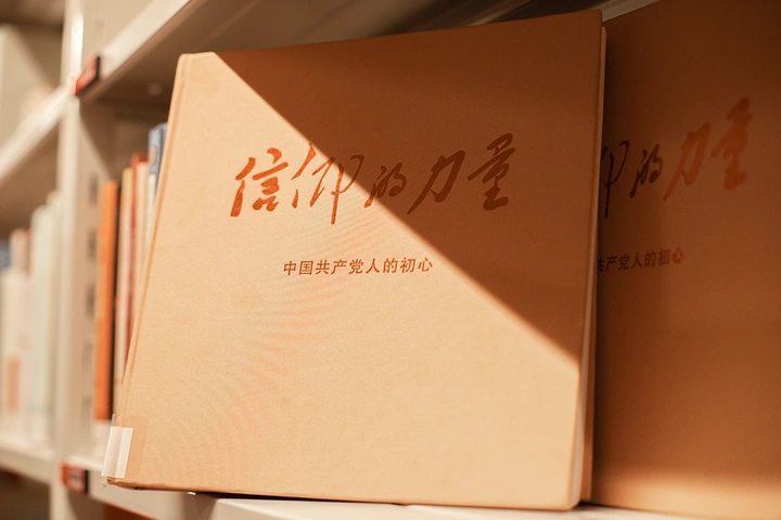 图书馆