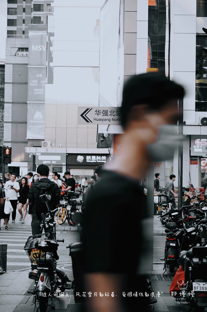 城市下班高峰期的人们…