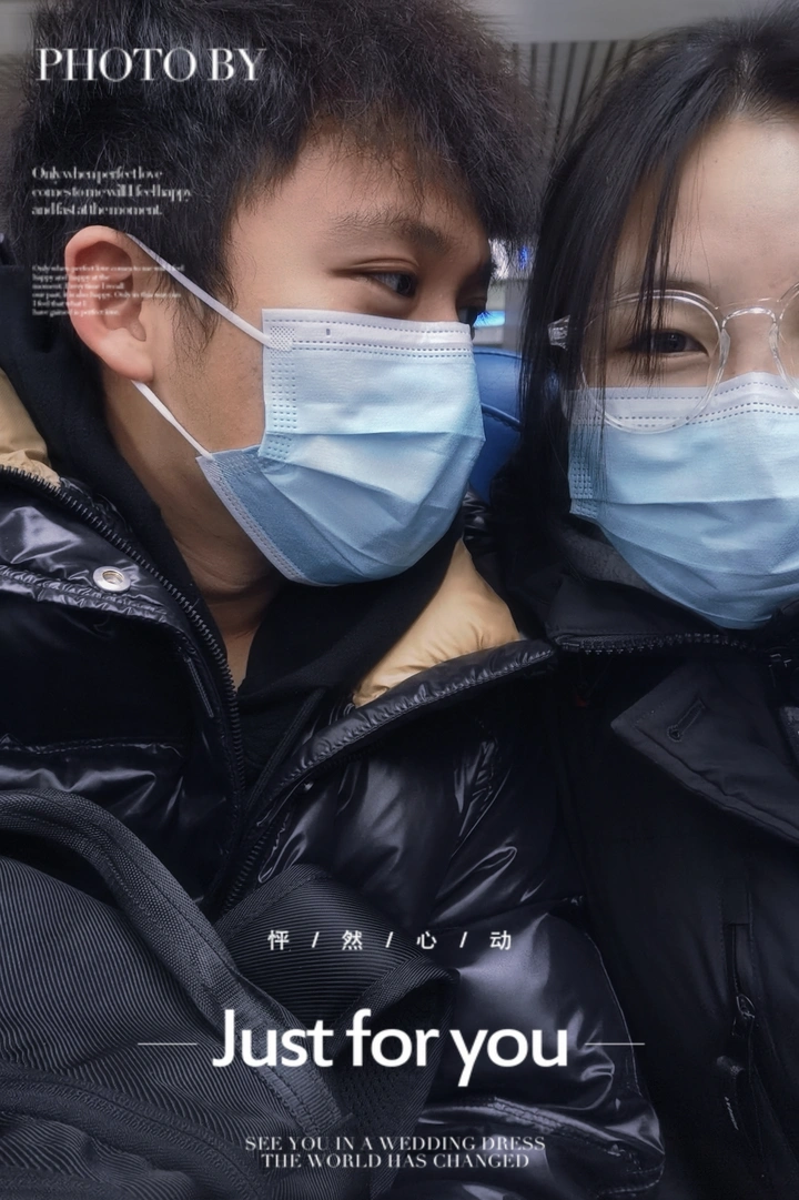 我爱你