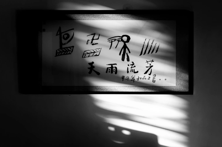 去读书吧