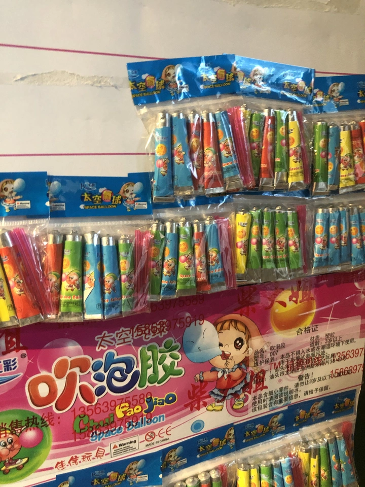 零食