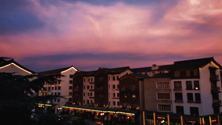 微醺
