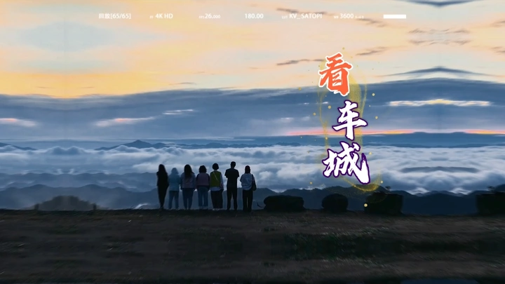 站在圆岭山之巅鸟瞰车城
