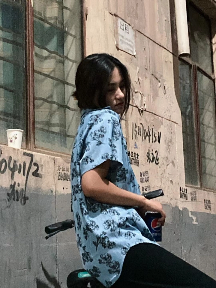 不一样