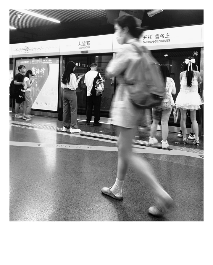 匆匆