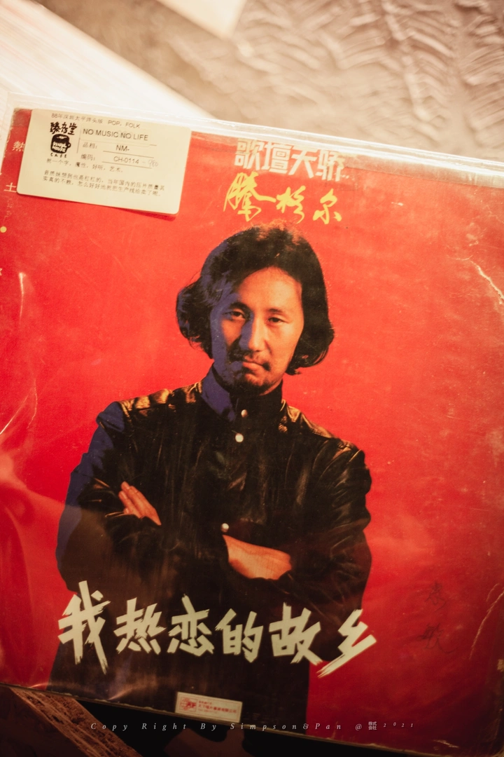 念舊