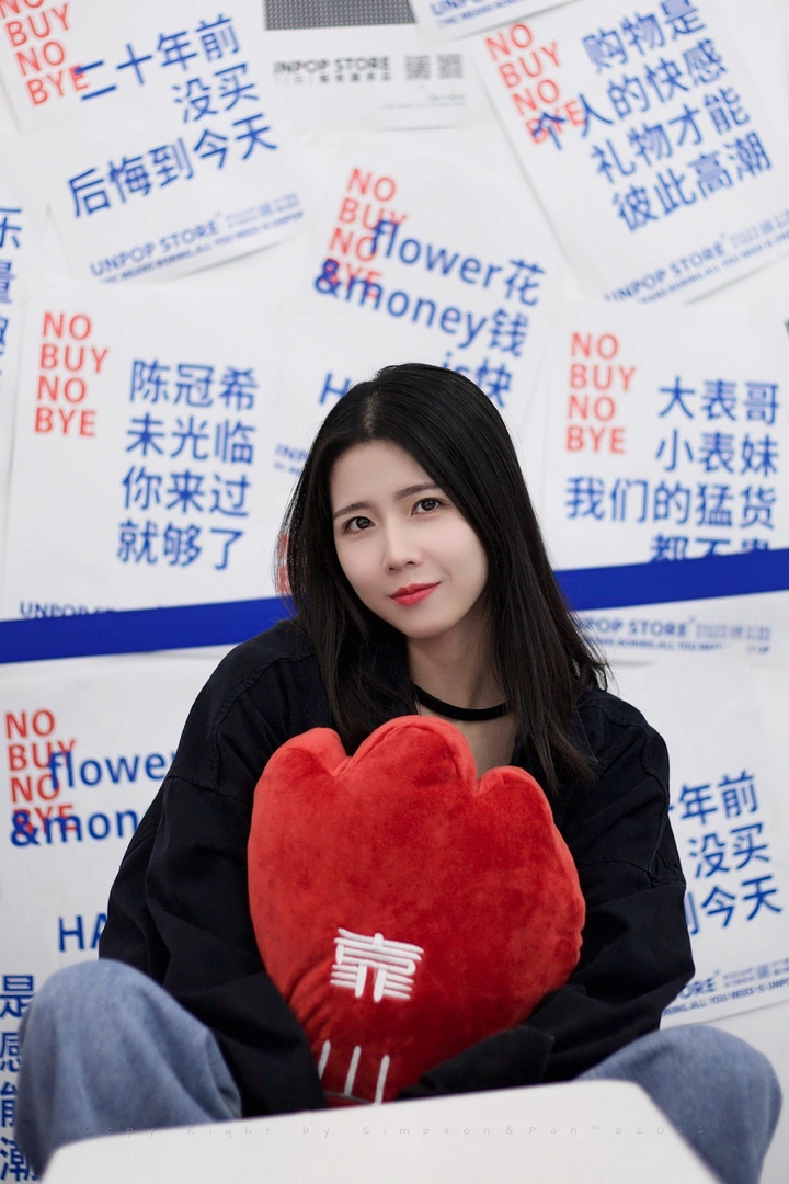 甜