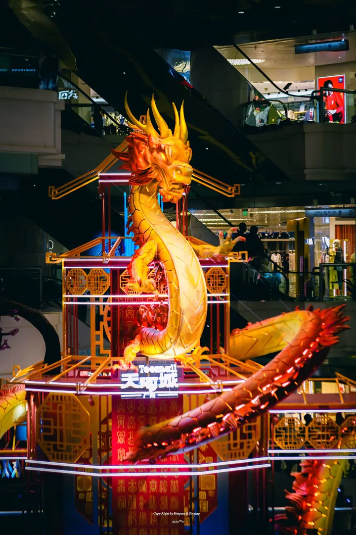廣州 神龍見首又見尾