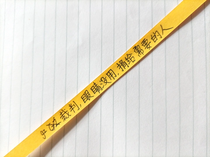 gz不配大写，把眼睛捐给需要的人！