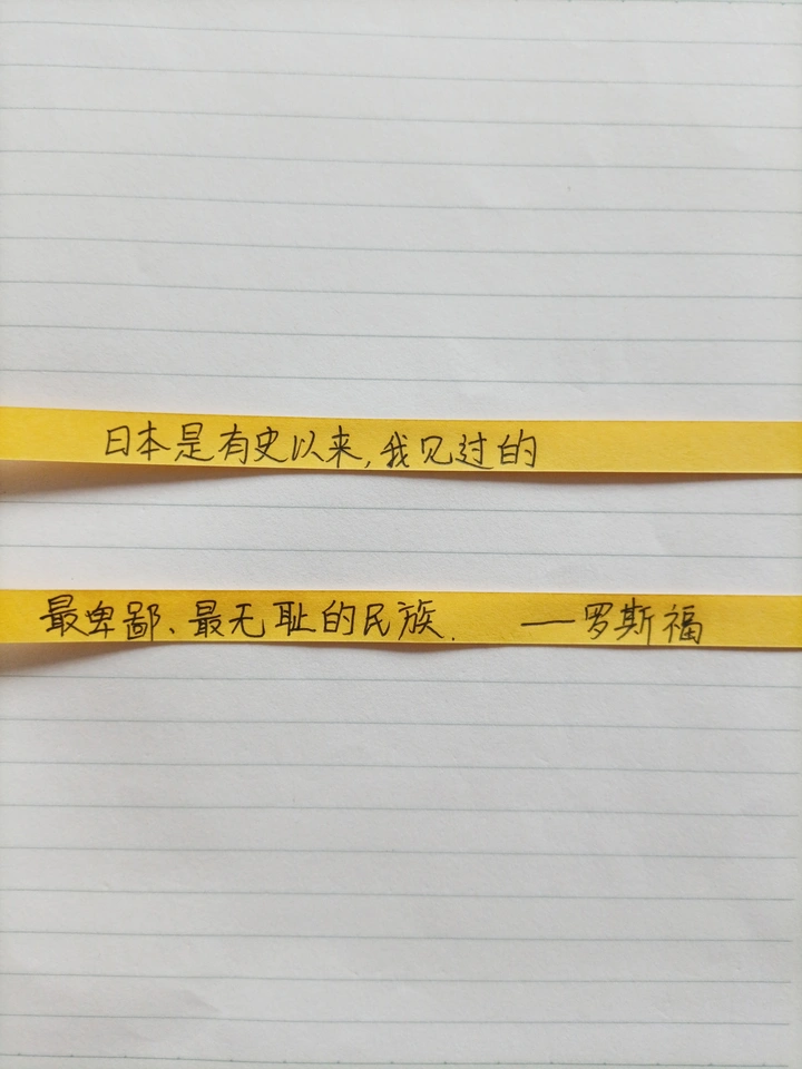 名人名言，大家一起学！