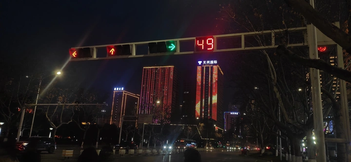 街头