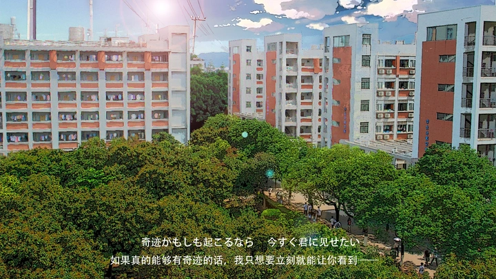 把这五二零调给橘子海和新海诚咯～