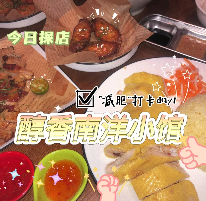 江门探店