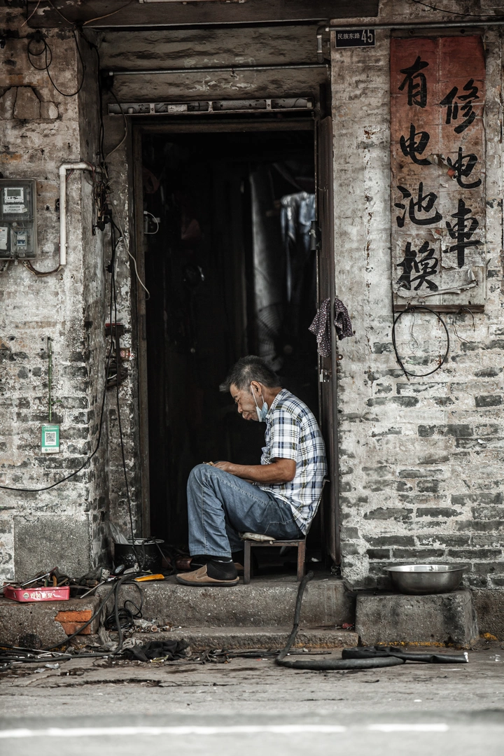 《为了生活》
