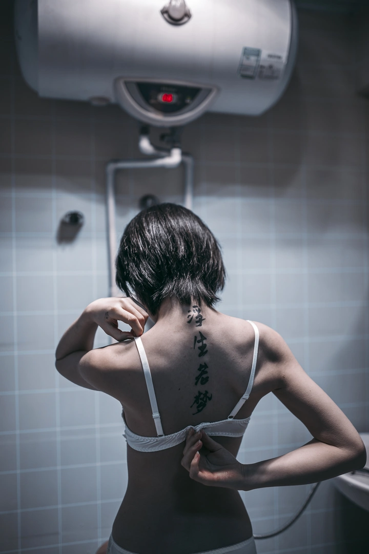 背