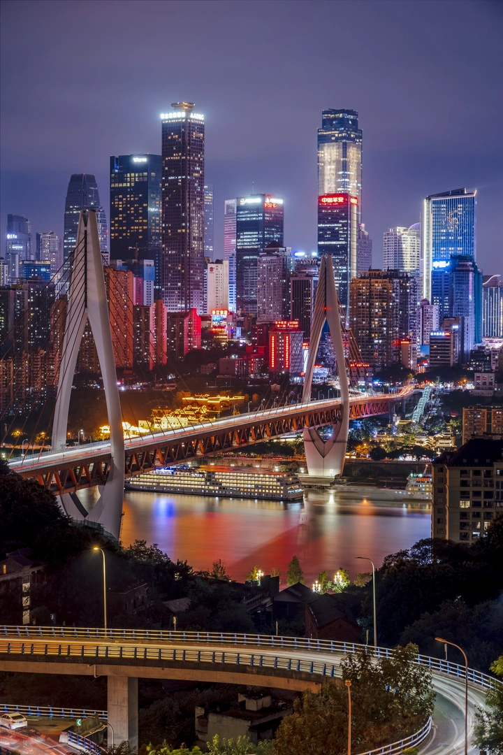 魅力渝中
