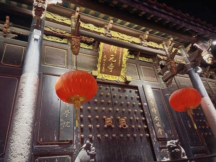 钟声盈盈