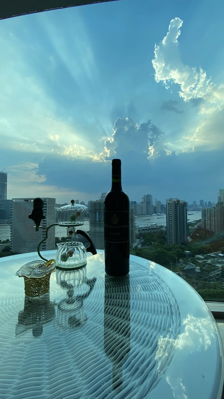 酒