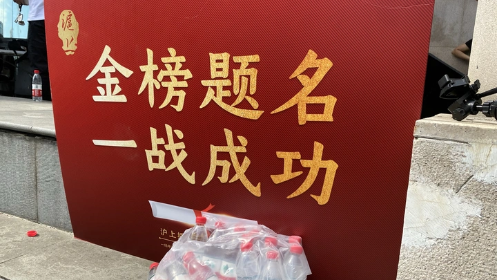 见者好运